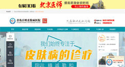 Desktop Screenshot of npxqd.com